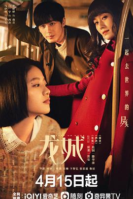 《雪中的女孩》电影高清完整版