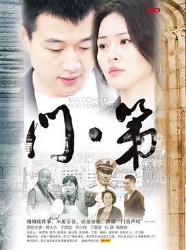《魂灵重生》电视剧高清全集