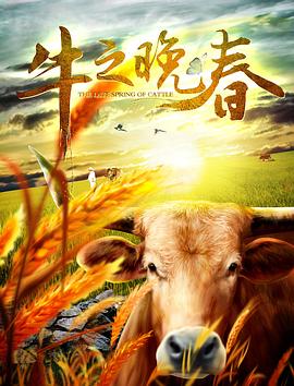《芭比杀手》电影高清完整版
