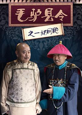 《漆黑复仇》电视剧高清全集