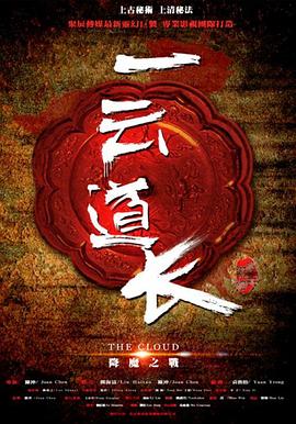 《买买提的2008》电影高清完整版
