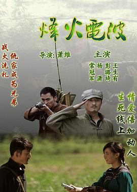 《未来国际》电影高清完整版
