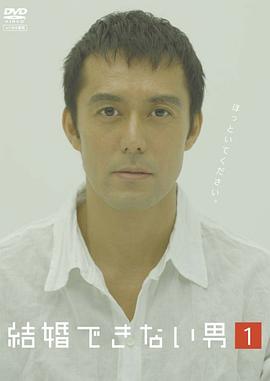 《对外隐秘：权利的诞生》电影高清完整版
