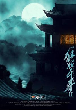 《BEYOND日记之莫欺少年穷粤语》电影高清完整版