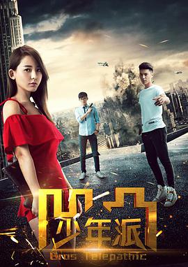 《你是特别的》电影高清完整版
