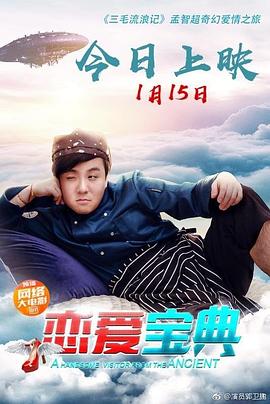 《窃视课程》电影高清完整版