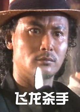 《魅杀》电影高清完整版