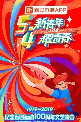 《一家巧多事》电影高清完整版