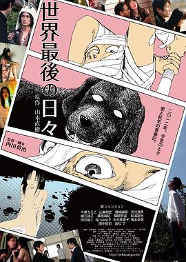 《刁蛮女孩》电影高清完整版