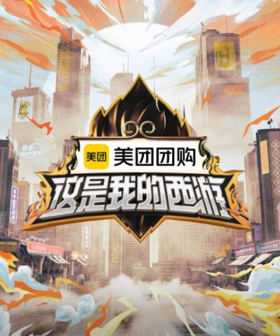 《喜马拉雅2015》电影高清完整版