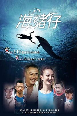 《天元打破剧场版：螺岩篇》动漫高清全集