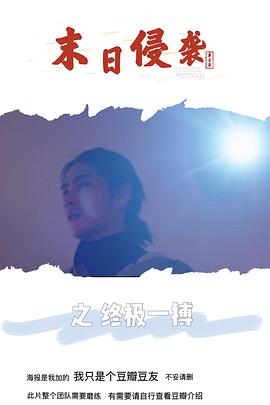 《大漠追凶》电影高清完整版
