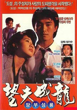 《打工声优！》动漫高清全集