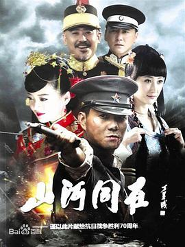 《双生2022》电影高清完整版