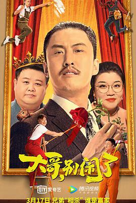 《黑洞启示录》电影高清完整版
