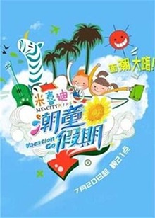 《我国匣【影视说明】》电影高清完整版