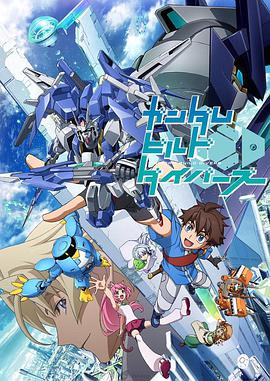 《龙门秘指》电影高清完整版