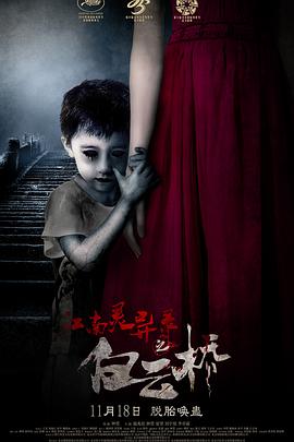 《忍者神龟2：破影而出【影视说明】》电影高清完整版