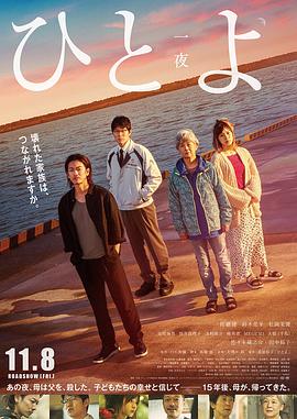 《我的小狮王》电影高清完整版