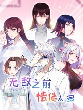 《布莱切利四人组第二季》电视剧高清全集