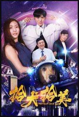 《战斧骨》电影高清完整版
