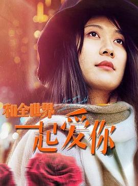 《一半，蓝色》电视剧高清全集