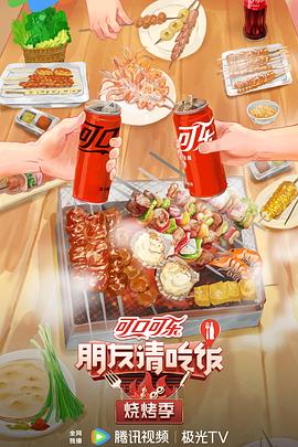 《梦境俏佳人》电影高清完整版