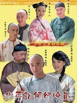 《阿修罗粤语》电影高清完整版