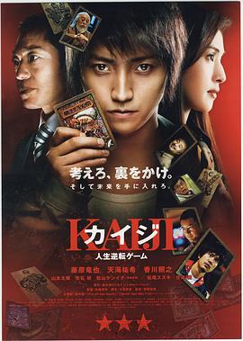 《命案目击记》电影高清完整版
