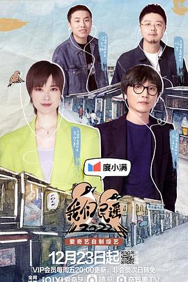 《爱在翱翔》电影高清完整版