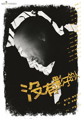 《新唐老鸭沙龙第一季 国语版》动漫高清全集