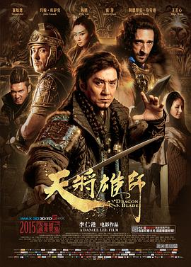 《2009湖南卫视春节联欢晚会》综艺高清完整版