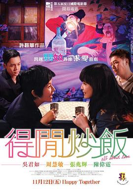 《你是我的毒玫瑰国语》电视剧高清全集