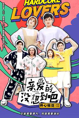 《月升王国》电影高清完整版