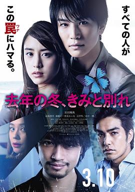 《太平洋鬼魂》电影高清完整版