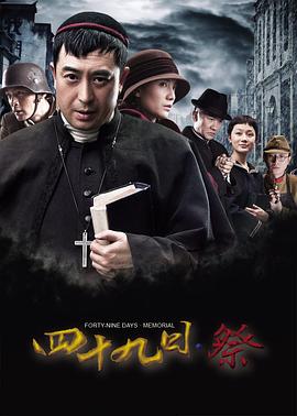 《全金属裂缝》电影高清完整版