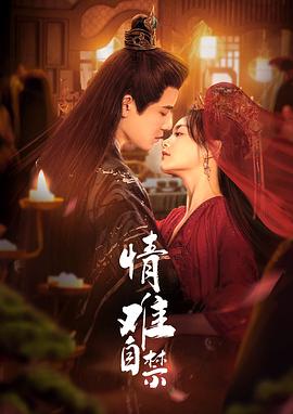 《华氏247【影视说明】》电影高清完整版