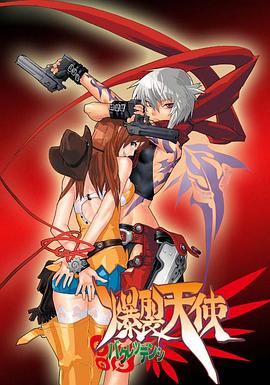 《小双侠》电影高清完整版