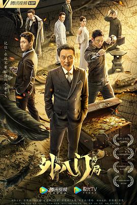 《神薙》动漫高清全集