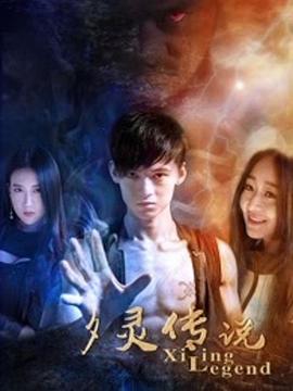 《BBC 地平线系列：吞噬的天坑》电影高清完整版