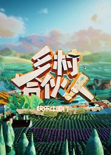 《山上的西蒙》电影高清完整版