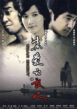 《宫部美幸4周接连SP 最终夜 Level7》电影高清完整版