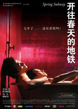 《信任奇观的女孩》电影高清完整版