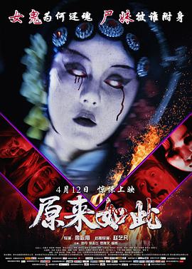 《少年泰坦反击第五季》动漫高清全集