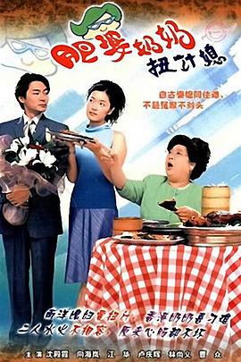 《反常吸引力》电影高清完整版