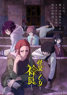 《再会，严酷的国际》电影高清完整版