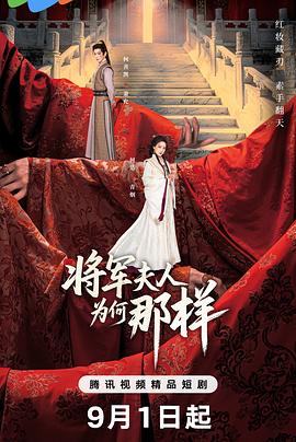 《大饼的莎士比亚》电影高清完整版