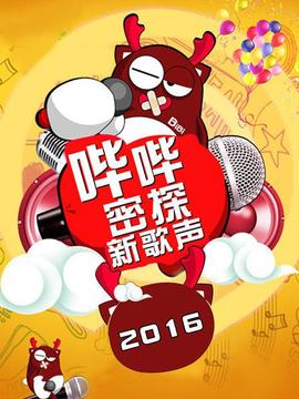 《本来认为仅仅手机掉了【影视说明】》电影高清完整版