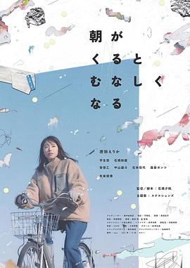 《人体蜈蚣3》电影高清完整版