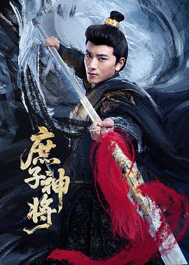 《星球大战：克隆人战役第五季》动漫高清全集